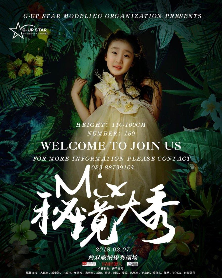 斩魂手游版