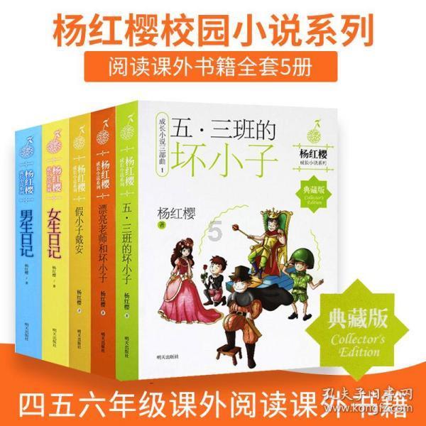 请勿触线