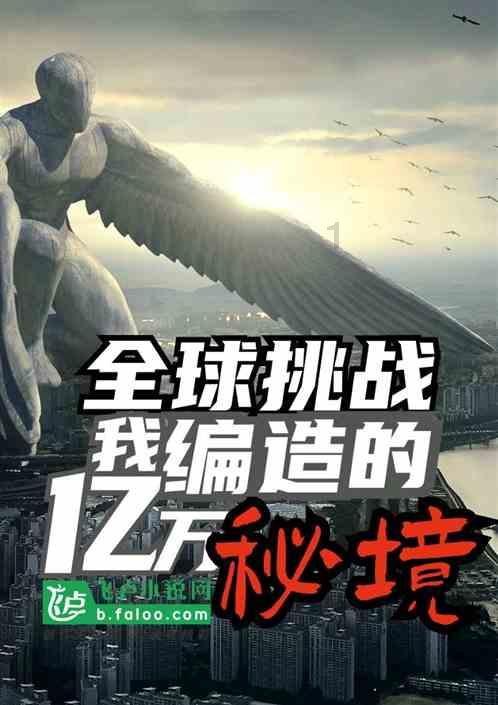 燃烧吧大脑装瓶子游戏