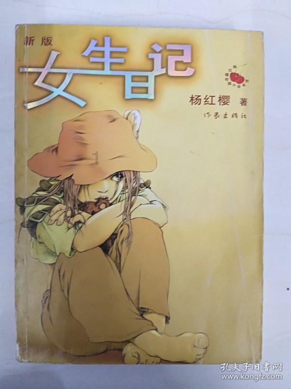 百尺竿头思更进策马扬鞭自奋蹄是什么意思游戏画面