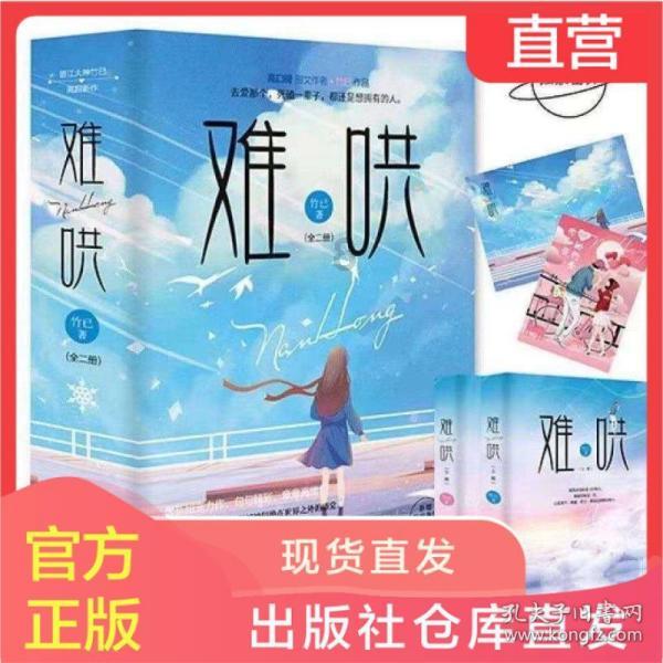 束口包