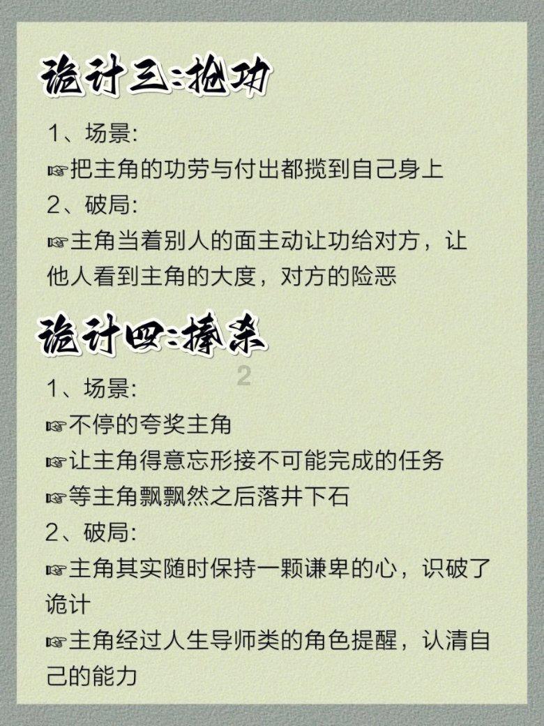 泡沫森林