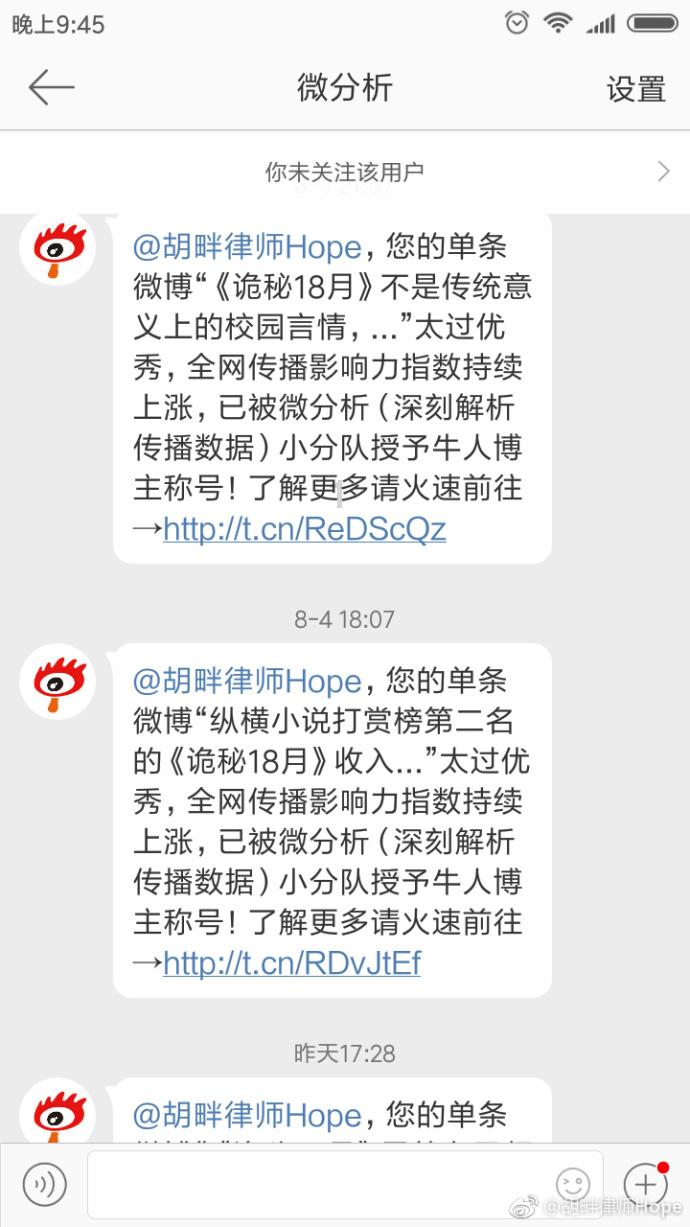 王鹤棣被田曦薇揪耳朵，嬉笑打闹CP感爆棚，二人互动氛围可爱