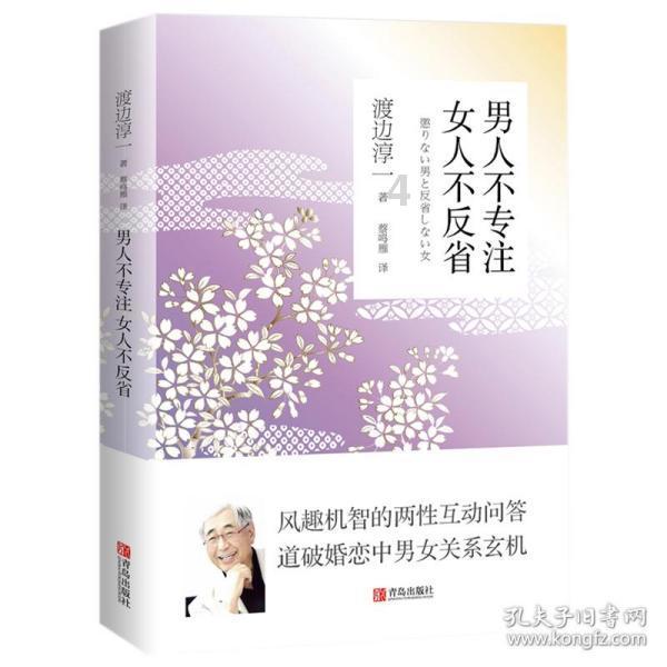 作为一个女孩子，怎样提升自己的人格魅力？游戏画面