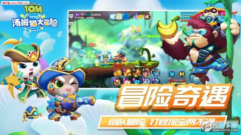 上古魔塔