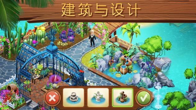 泰亚史诗