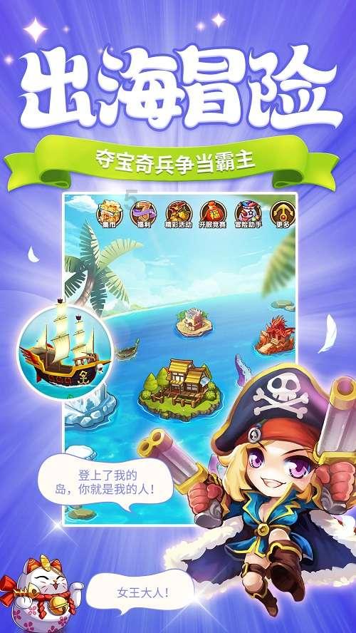 单身狗大作战
