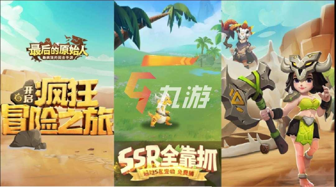 贪玩蓝月