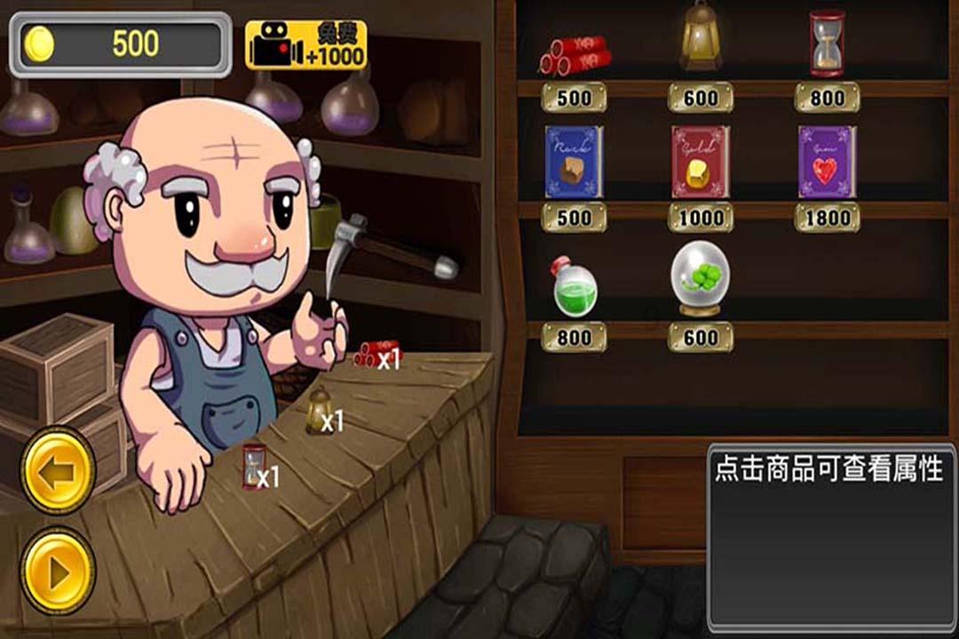 小猪佩奇找宝石