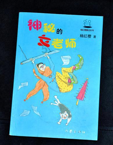 奥利姐妹换装