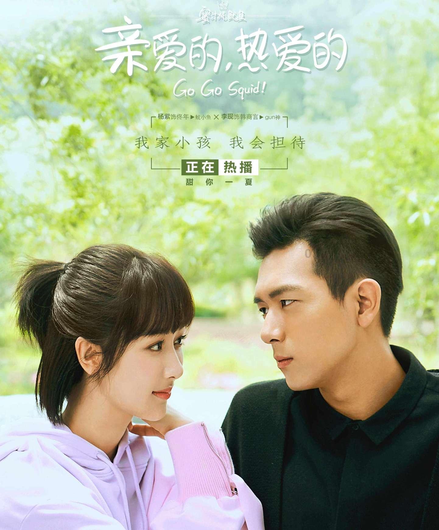 动荡坦克2