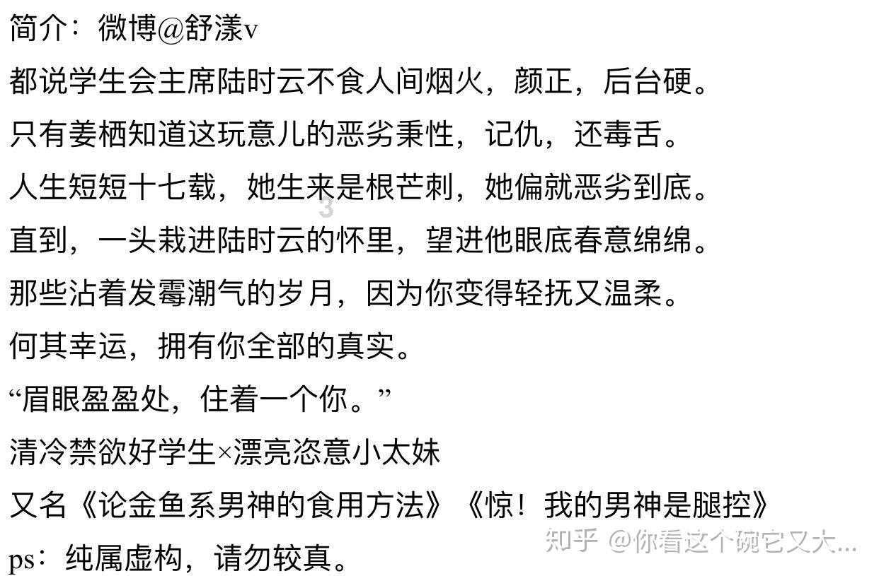 杀出重围3