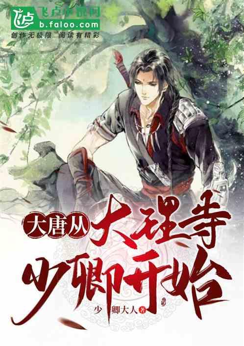 武动乾坤