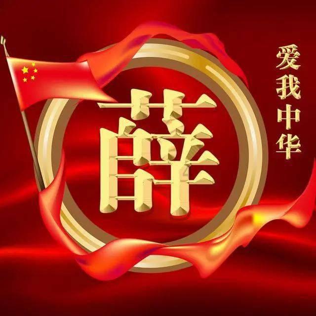 为什么说大部分公关女老总很花心风流自身不洁净？游戏画面
