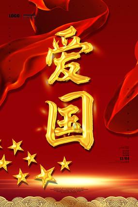 饥饿的松鼠救援