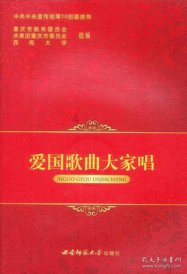 记者：拜仁签加拉塔萨雷后卫博伊基本达成协议