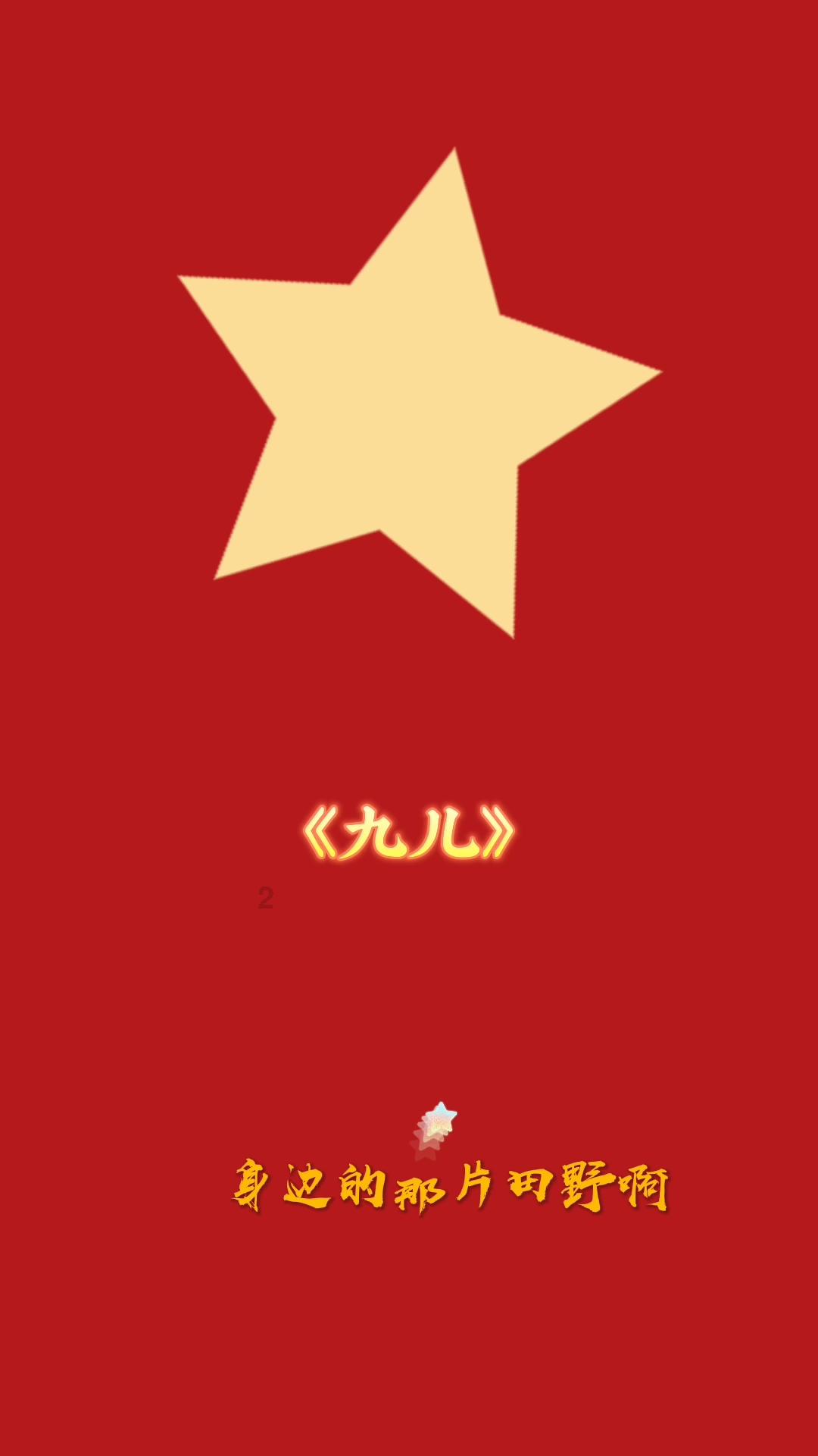 逗小猴开心系列207