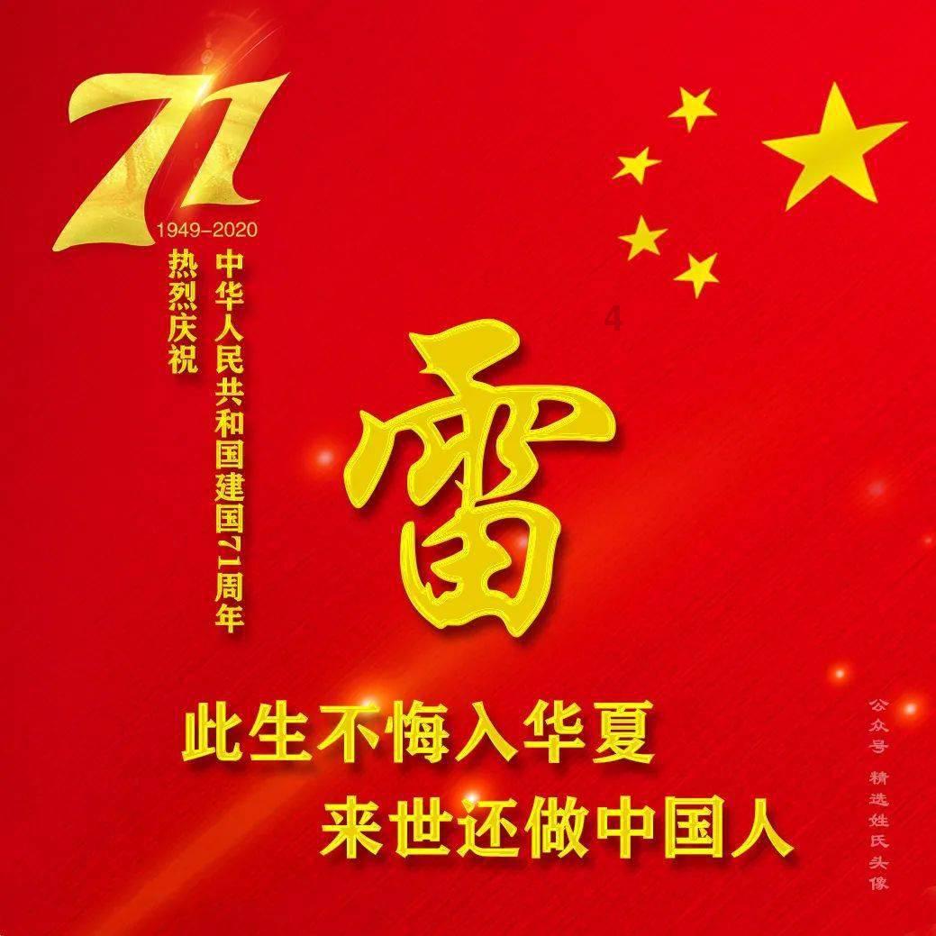 飞跃沙丘的小球