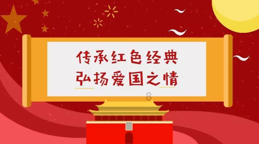 画线进球3