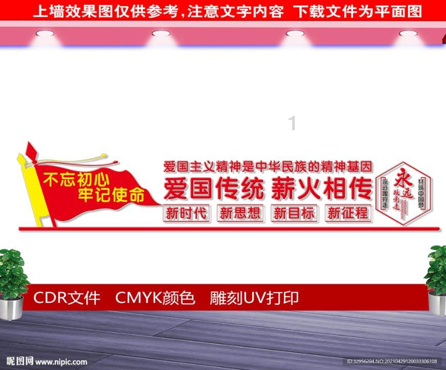 急速变色龙