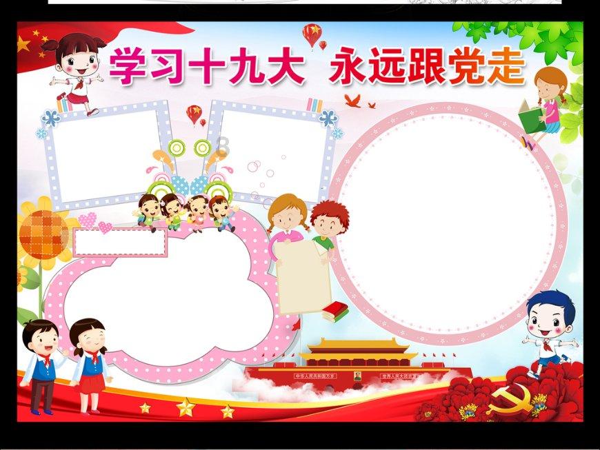 海底的秘密