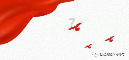 九江​“春江花月焰”八里湖夜游文化节现场进展