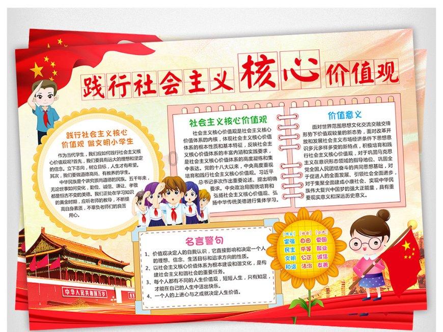 可爱小方块
