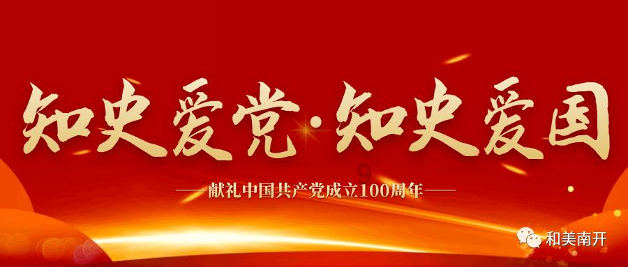 大争议!浙江最后7.6秒连续犯规被无视 找裁判理论无果含冤惜败