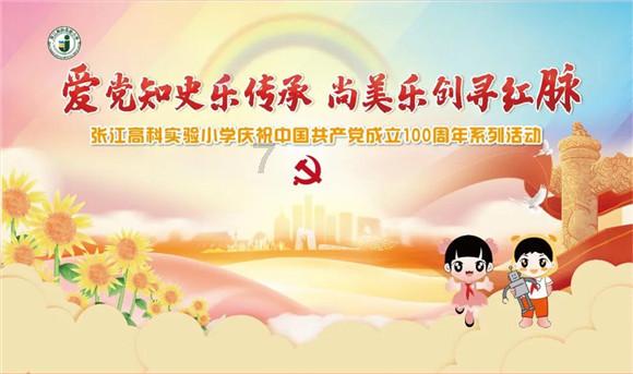 逃出美丽度假胜地