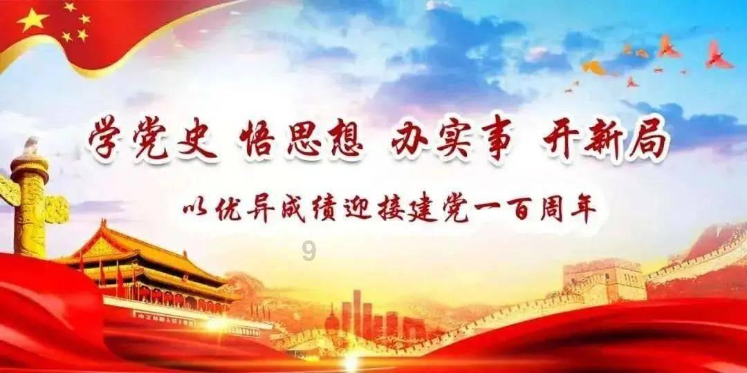 逃离金刚鹦鹉森林