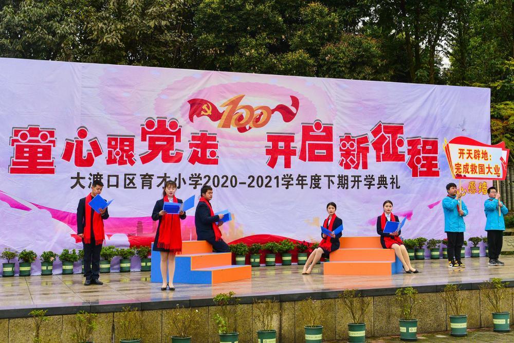 霍比特人救援