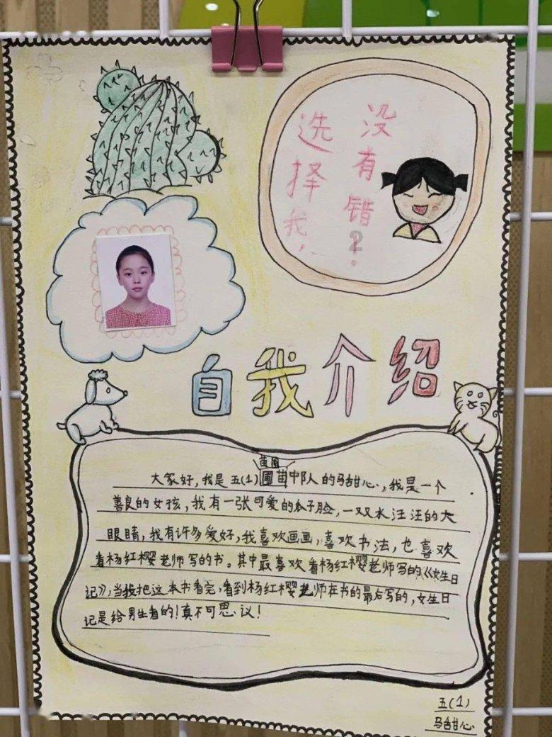 夏日的婚礼