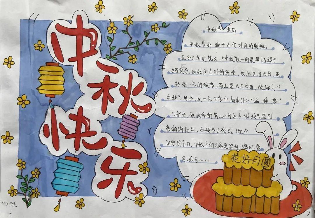邪恶怪物群