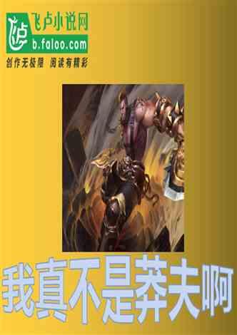 黑暗之魂