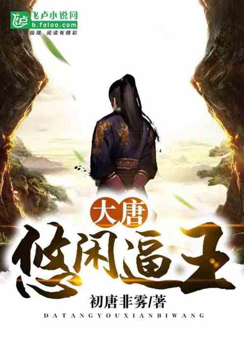几何霓虹冲刺4无敌版
