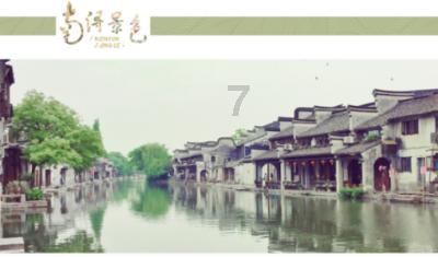 《爱情公寓1》展博公司举办了欢迎晚宴，于是展博做了什么样的事情呢？游戏画面